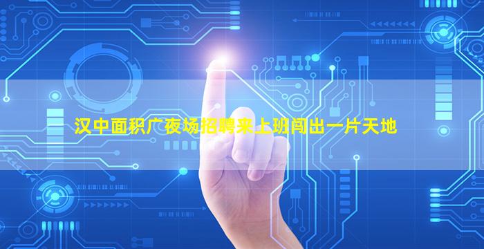 焦作酒吧招聘